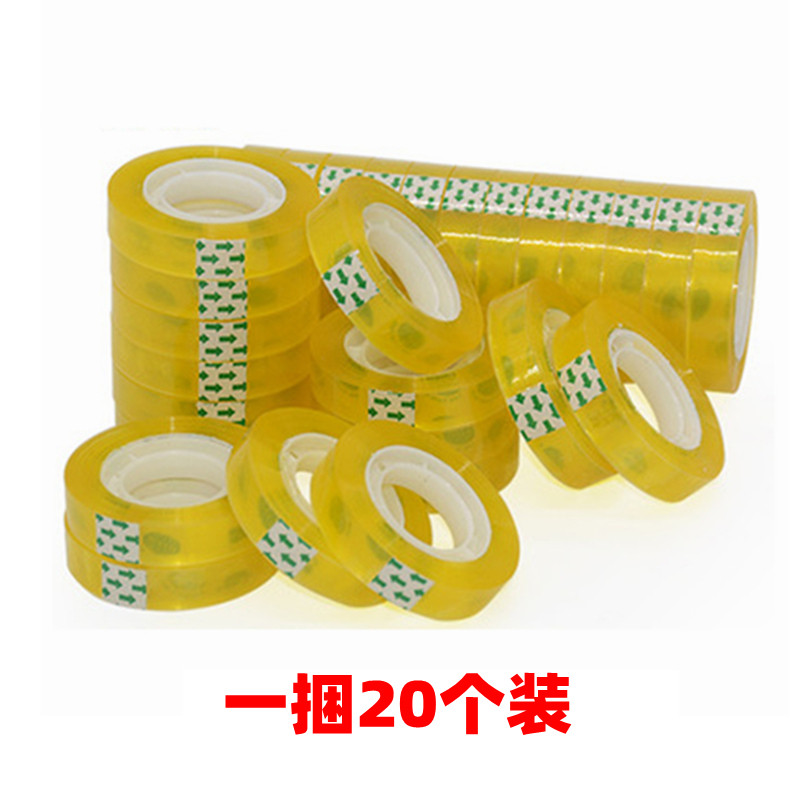 Transparent stationery small tape 0 8 1 0 1 2cm Student office supplies small tape Small tape paper tie mouth tape