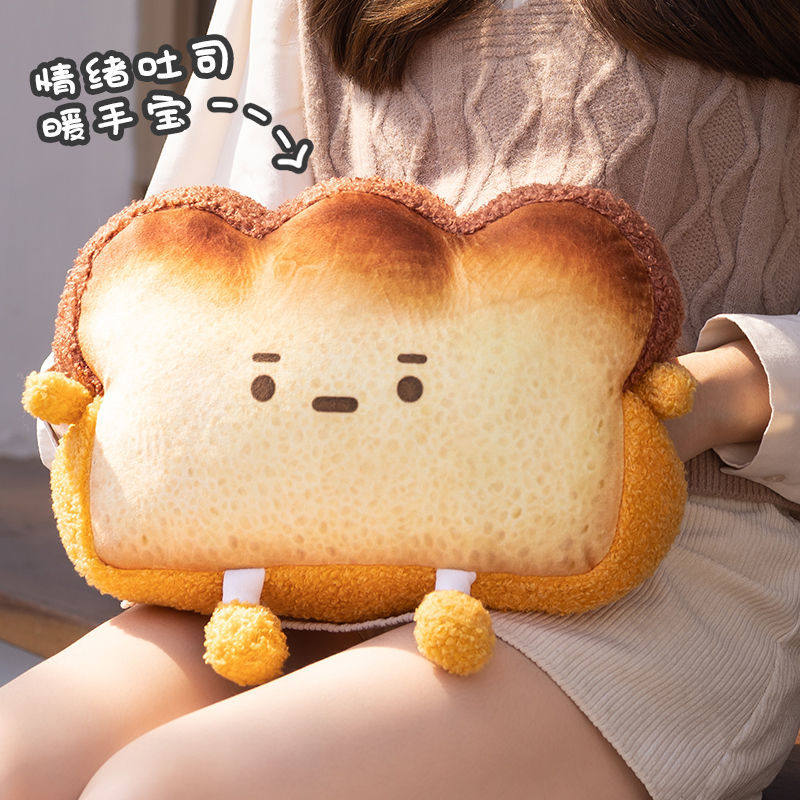 green house* cream toast expression bread removable and washable plush rechargeable hot water bottle hand warmer