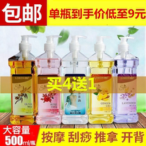 Essential Oils Massage Full Body Rose Lavender Ginger Meridians Ginger Meridians Scraping Massage Oil Spa Pushing Oil Shoulder Neck Body