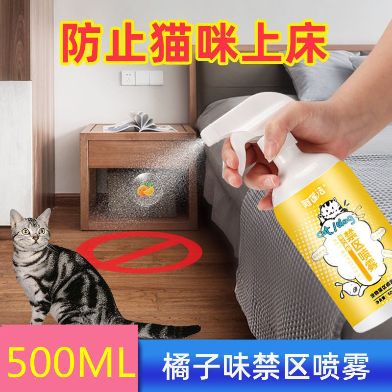 Driving dog drug theorist anti-mess urinating and defecating in a long lasting outdoor car tire penalty area for cat protection against dog lepee spray