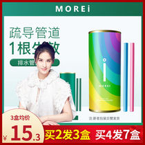 morei drains decontamination stick sewer dredging you mosentix official flagship store deodorising clean toilet floor drain