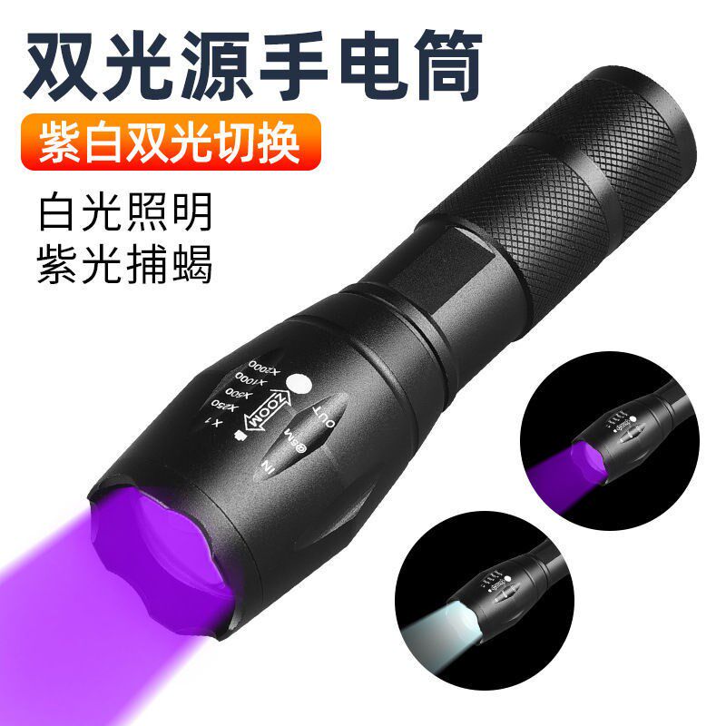 Dual light source charging white light T6 purple light 395UV flashlight to catch scorpion ultraviolet curing money detection jade detection