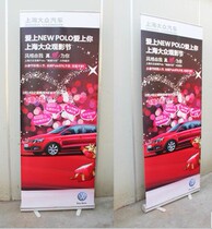 Poster frame 80x180 the 80x180 aluminum alloy advertising frame for the portable telescopic folding exhibition stand of the Bao Bao