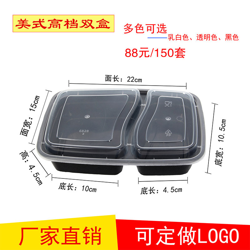 American 1000ml Disposable Big Meal Kit Black Thickened Takeaway Pack Box Rectangular Cover Meal Snack Box