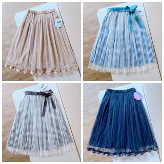 Exported to Japan children's clothing cotton lined long skirt big children's skirt