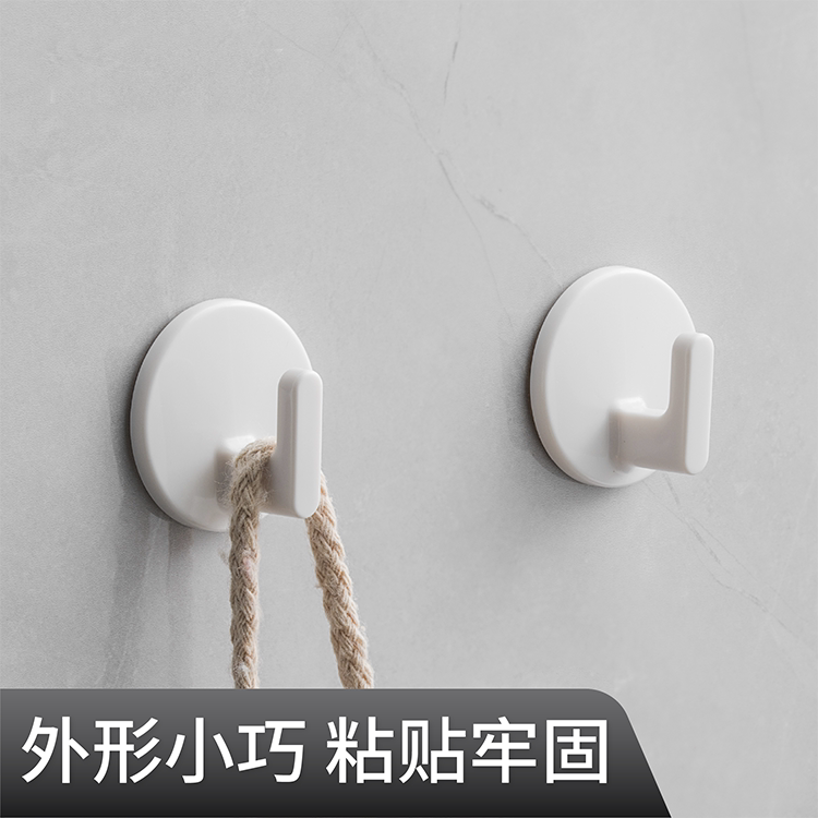 Japanese-Style White Adhesive Hooks, Self-Adhesive, Strong Wall Stickers, Traceless Hooks, Small Plastic, No-Drill, Dormitory Use Japanese-Style White Adhesive Hooks, Self-Adhesive, Strong Wall Stickers, Traceless Hooks, Small Plastic, No-Drill, Dormitory Use