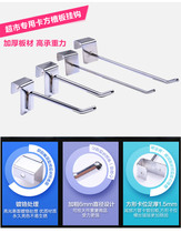 Yiwu card square steel hook square tube rack adhesive hook card square tube stainless steel color straight hook clothing accessories hook