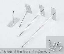 Upper wall adhesive hook Mobile phone direct nail wall adhesive hook display goods mobile phone accessories supermarket shelf adhesive hook upper wall hook