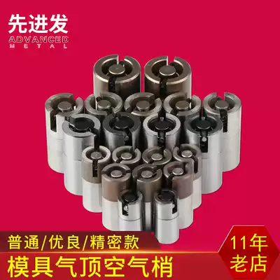 Injection mold air top air pin pneumatic thimble valve Air tip mold accessories AV Air top air nozzle air valve