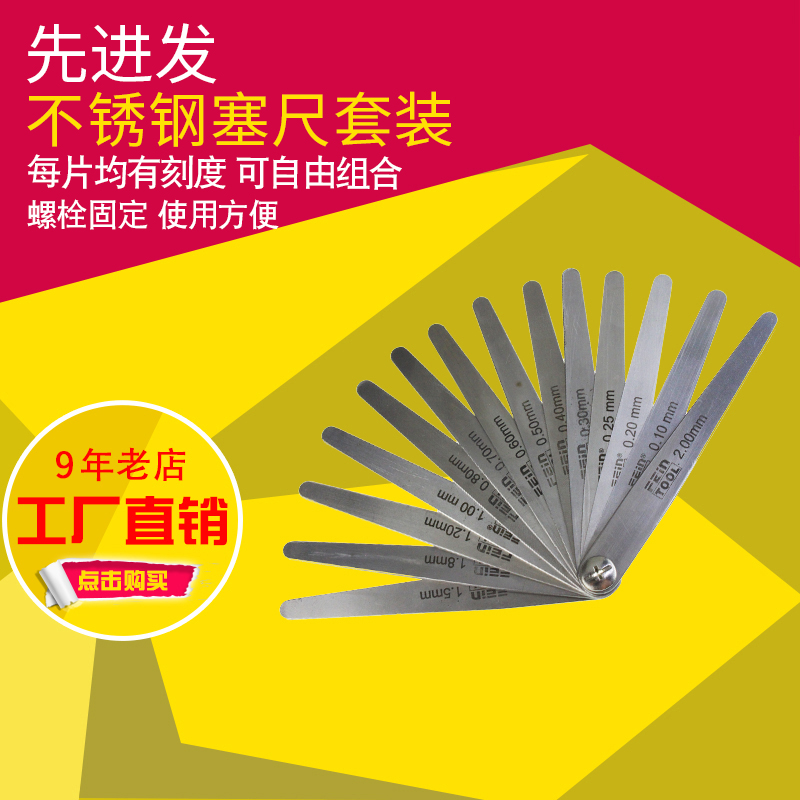 High precision stopper ruler stainless steel clearance ruler set plug gauge thickness gauge 0.01-1.0 measuring gauge can be combined and customized