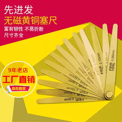 Brass plug ruler Gap ruler set plug gauge Non-magnetic copper plug gauge High-precision copper thickness gauge 0 05-1 0mm