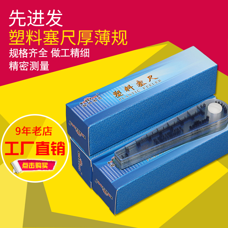 Cool Bithur Plastic Stopper Ruler Single Sheet Plastic Plug Gauge Stopper Sheet Measuring Ruler Gap Thickness Thin Gauge 13-19 sheet