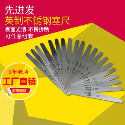 FEINTOOL inch high precision stainless steel feeler gap ruler Thickness Gauge plug gauge piece 0 001-0 03 inch