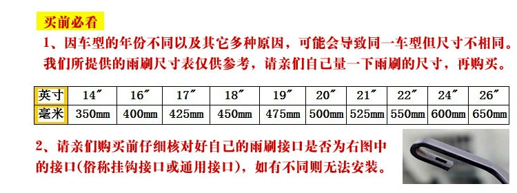 Gạt mưa không có xương lưỡi gạt nước phù hợp với các mẫu phụ tùng ô tô Excelle HRV Rongyu Cruze mới và cũ của Buick - Gạt nước kiếng