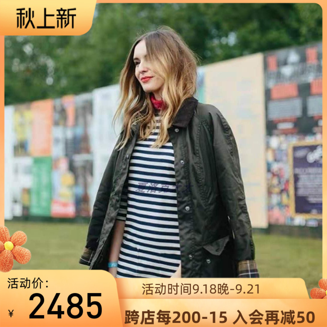 Spot British barbour lady's classic beadnell wax coat plaid sleeve ashby