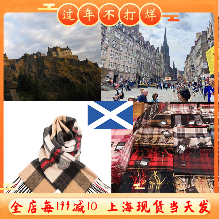 Spot UK Scotland Edinburgh pure cashmere England plaid scarf gift box for men and women