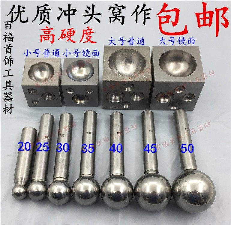 The quadrilateral cottage of the quadripartite dimension of high - quality anvil punch beads made of big punch gold and silver bronze bells