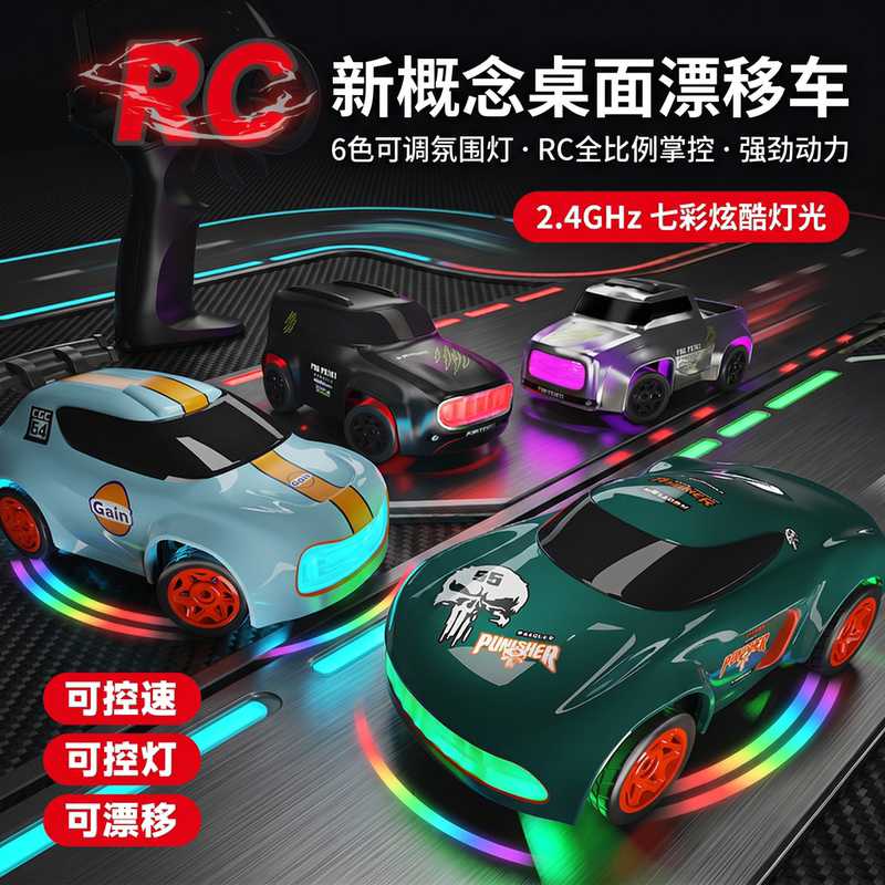 New Full-Scale Rc Mini Desktop Drift Car Four-Wheel Drive Racing Remote Control Car Birthday Gift Remote Control Toy