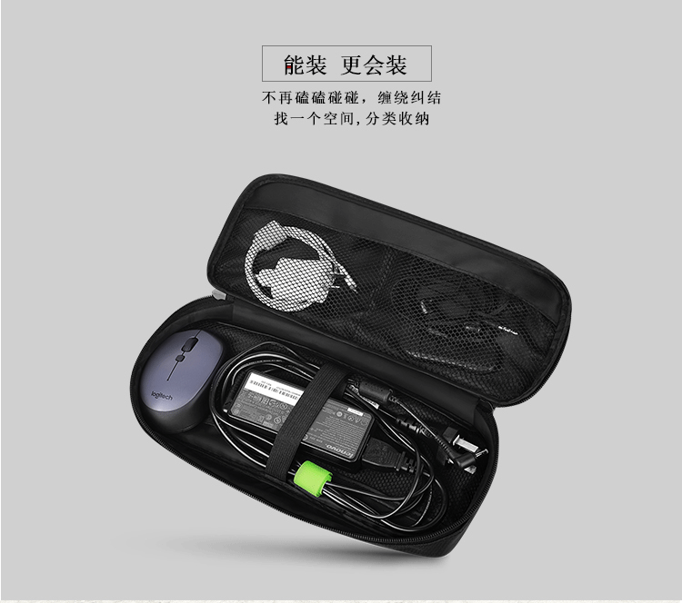 Táo sức mạnh máy tính xách tay lưu trữ sạc túi chuột phụ kiện túi đường dây điện kỹ thuật số vỏ bảo vệ dòng dữ liệu - Lưu trữ cho sản phẩm kỹ thuật số hộp đựng tai nghe samsung buds live