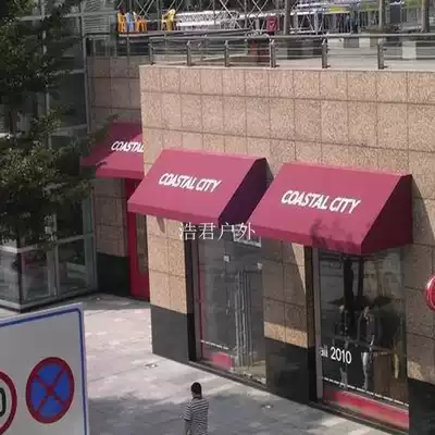 Trapezoidal fixed awning awning Outdoor window awning Store decoration awning Commercial street engineering awning customization