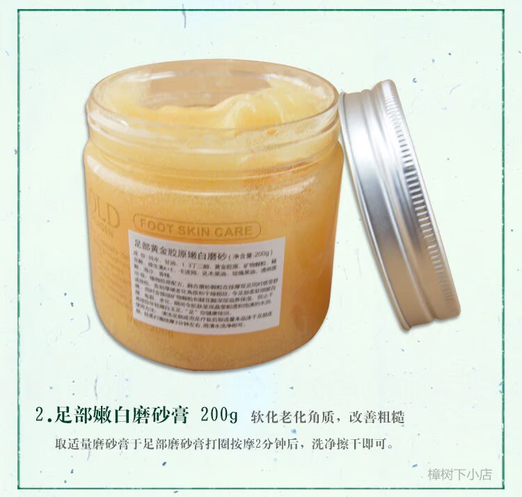 迪 黄金 Chăm sóc chân collagen đặt chân đến da chết Da chết chân kem màng chân cũ kem làm mềm gót chân