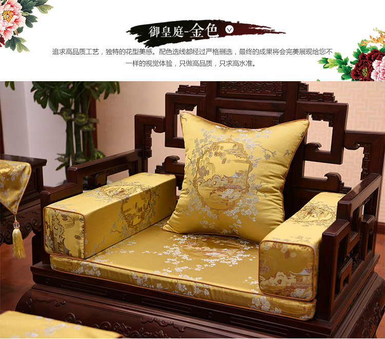 Trung Quốc đệm gỗ gụ sofa máy giặt đệm đệm Luohan nệm xốp pad đệm dày rắn gỗ ghế đệm