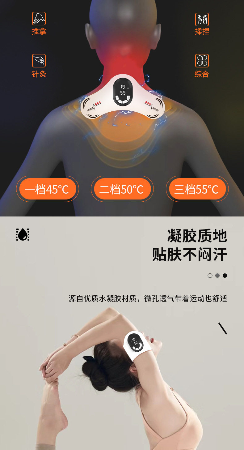 ems微电流穿戴健身仪 手臂按摩贴小腿肌肉放松手部康复老人四肢康健训练健身仪微电流通