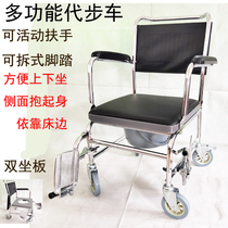Multifunctional toilet chair indoor bathing elderly bathing wheelchair pregnant woman mobile toilet shower toilet stool scooter