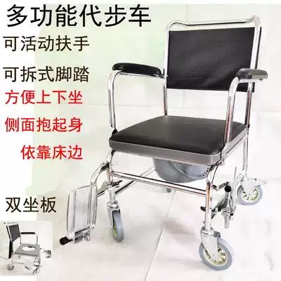 Multifunctional toilet chair indoor bathing elderly bathing wheelchair pregnant woman mobile toilet shower toilet stool adult scooter