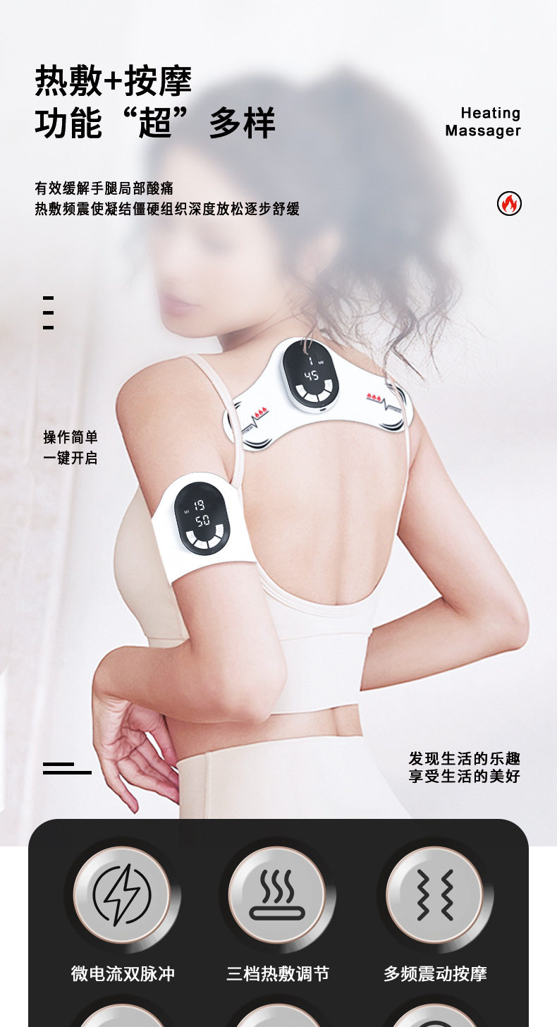 ems微电流穿戴健身仪 手臂按摩贴小腿肌肉放松手部康复老人四肢康健训练健身仪微电流通