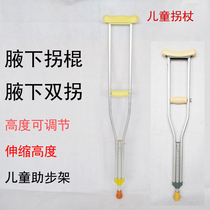 Old man crutches armpit double crutches special sprain single crutches fracture crutches crutches childrens crutches armpit walkers