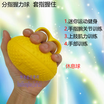 Professional fitness exercise finger adult massage equipment rubber ring grip grip ball silicone rehabilitation grip