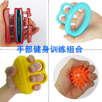 Electric finger exerciser finger force device stroke hemiplegic grip ball rehabilitation trainer hand strength silicone ball grip circle