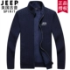 JEEP chính thức áo len cotton nam chính hãng mùa đông nam cộng với áo len nhung dày cho nam áo len cardigan - Cao bồi