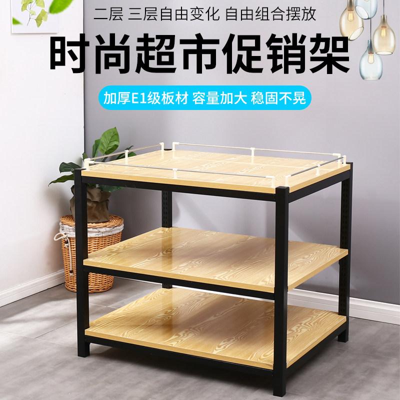 Supermarket milk shelf display rack Display rack Steel wood shelf Beverage promotion table thickened gift box washing pile