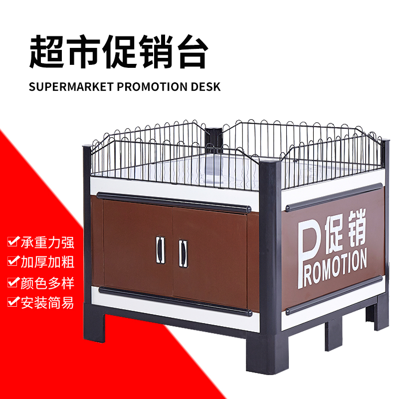 Supermarket shelf promotional table dumped flooring float stacks in the island cabinet beverage pile thickening float display shelves