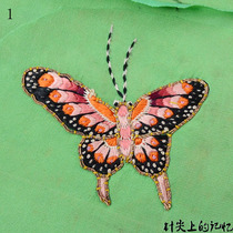 Old handmade old embroidery old embroidery bag Mumei original-Pan gold embroidery Ruyi colorful butterfly old embroidery pieces 15