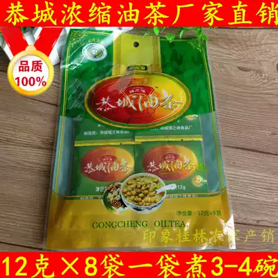 Gongcheng Camellia oleifera Guangxi Gongcheng Concentrated Camellia Camellia Special 12g times 8 bags a bag of 3-4 bowls