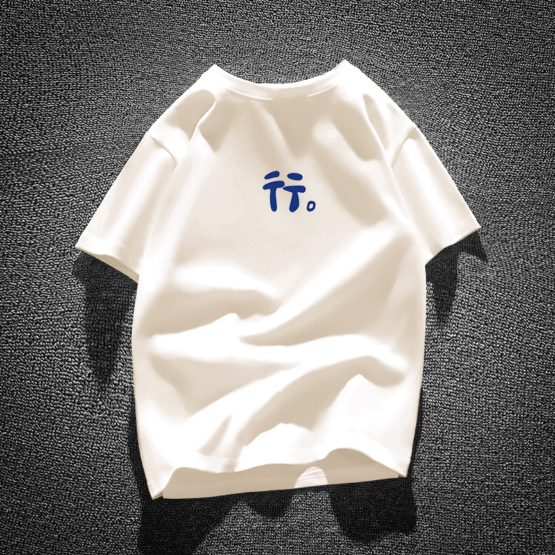 【High-Quality Pure Cotton, Non-Shrinking】American-Style Short-Sleeve T-Shirt for Men, Summer Unisex Style with Font Print