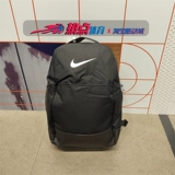 Nike, спортивный вместительный и большой школьный рюкзак для отдыха для тренировок