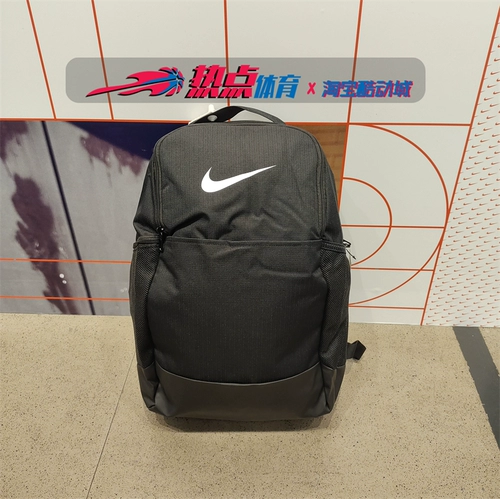 Nike, спортивный вместительный и большой школьный рюкзак для отдыха для тренировок