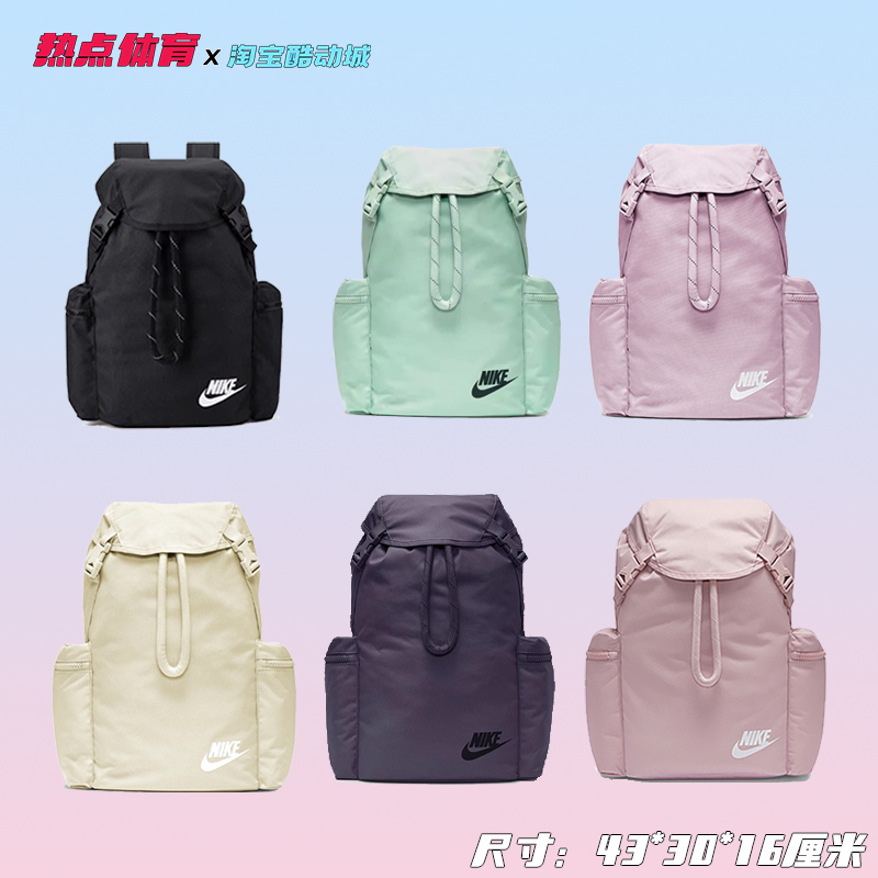 Nike Nike School Bag Men's and Women's Drawstring Bag Double Shoulder Sports Leisure Travel Backpack Ba6150/Dv3049-010