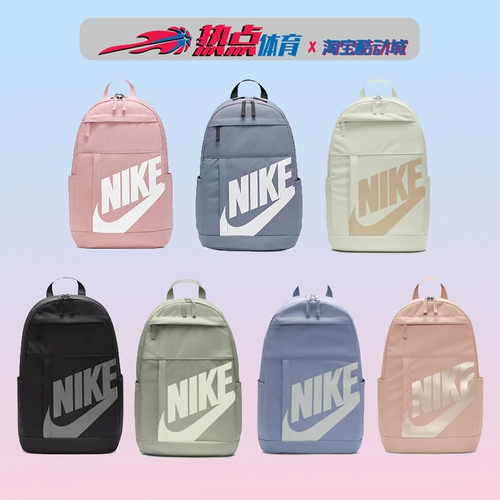 Nike, универсальный школьный рюкзак, спортивная сумка для путешествий для отдыха, ноутбук