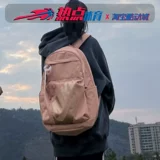 Nike, рюкзак подходит для мужчин и женщин, спортивный ранец, ноутбук для отдыха, сумка для путешествий