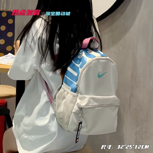 Nike, школьный рюкзак для отдыха, маленькая детская сумка