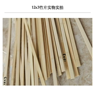 12х3 бамбуковый лист 1,6 метра длиной 20 корней