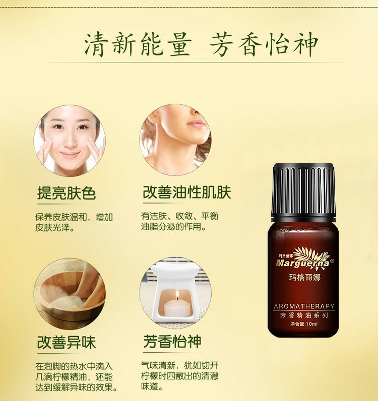 Margaret V073 tinh dầu chanh 10ml tinh dầu nguyên chất đơn phương tinh dầu dưỡng da hương liệu chính hãng - Tinh dầu điều trị tinh dầu để xe ô tô