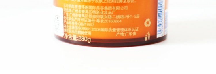 Margarita V151 Aroma Moisturising Cream Cream 280g Whitening Moisturising Kem dưỡng ẩm sâu - Kem dưỡng da kem dưỡng da chống lão hóa