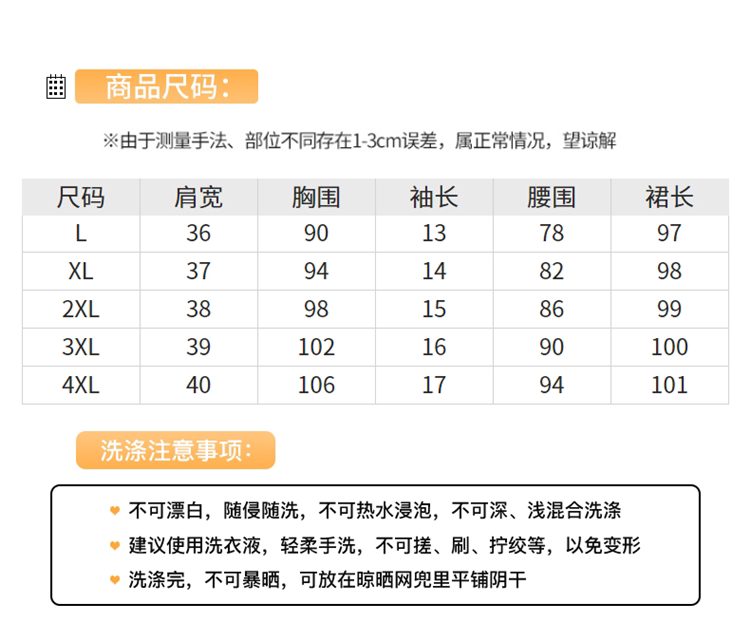 绸布袋 小个子显高碎花旗袍改良版洋装子2023年新款夏天高端洋派质高贵