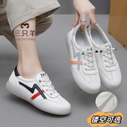 Three Sheep Genuine Leather Shoes Women's 2024 New Four Seasons Casual Tendon Sole Shoes Soft Sole Slip-on Korean Style White Shoes